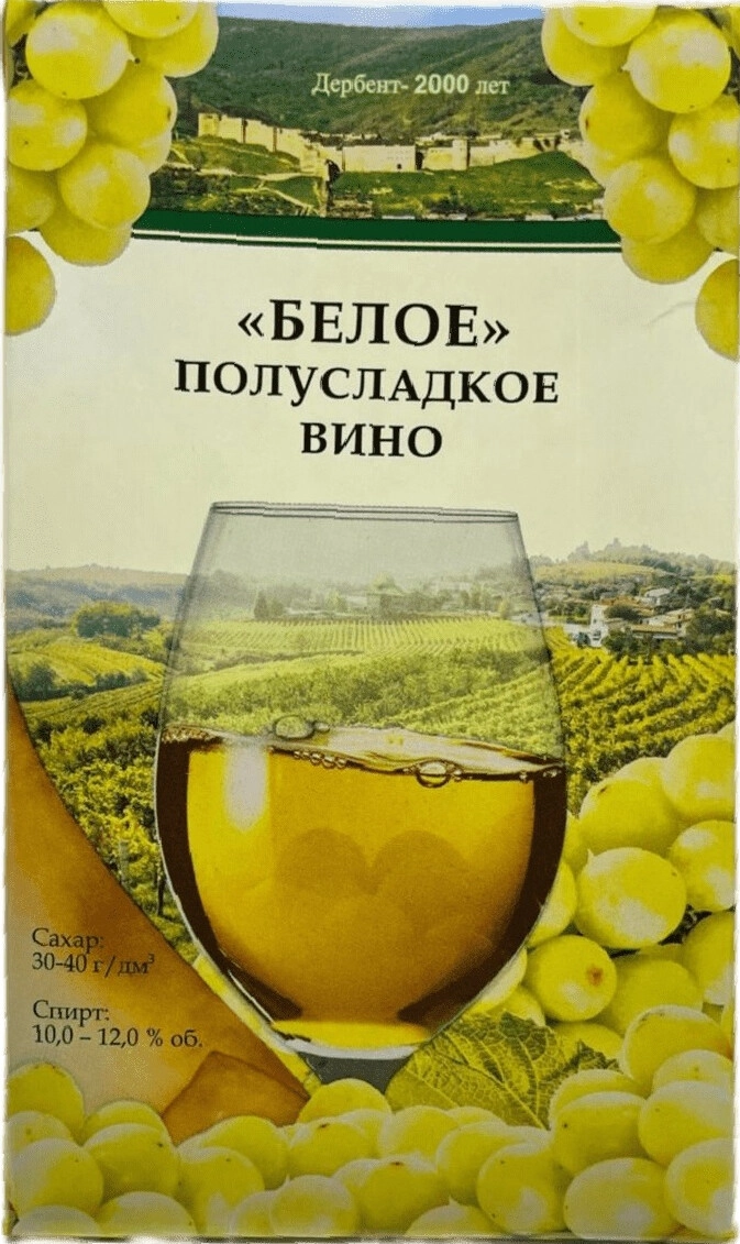Вино Ника-С, Белое полусладкое, Тетра Пак,  1 л