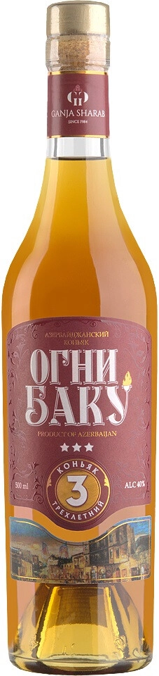 Коньяк "Огни Баку" 3-летний,  0.5 л