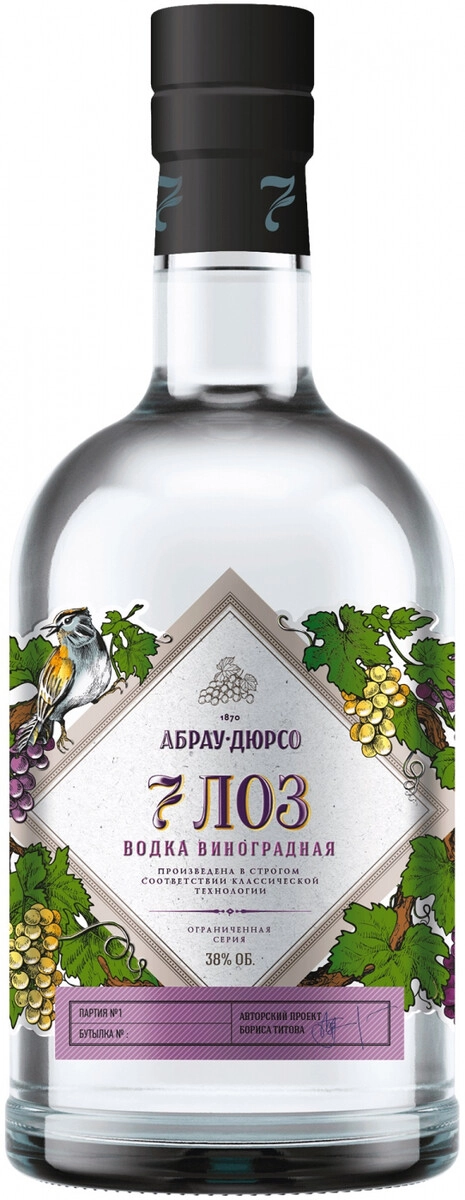 Водка "7 Лоз" Виноградная,  0.7 л