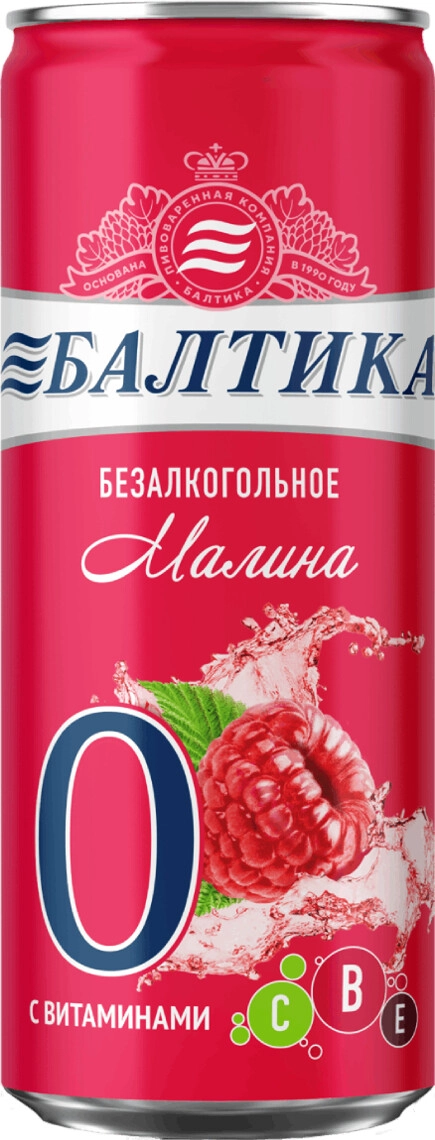 Пивной напиток "Балтика №0" Безалкогольное Малина, в банке,  0.45 л