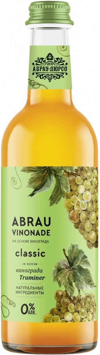 Вода "Abrau Vinonade" Traminer,  375 мл