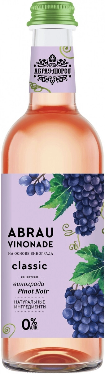 Вода "Abrau Vinonade" Pinot Noir,  375 мл