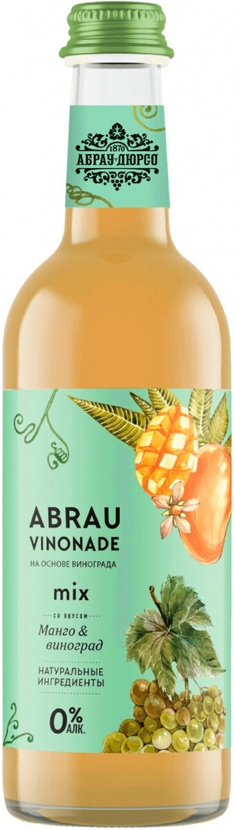Напиток "Abrau Vinonade" Mango & Grape,  375 мл