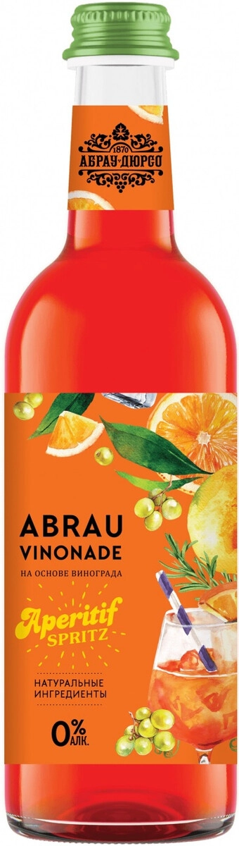 Вода "Abrau Vinonade" Aperitif Spritz,  375 мл