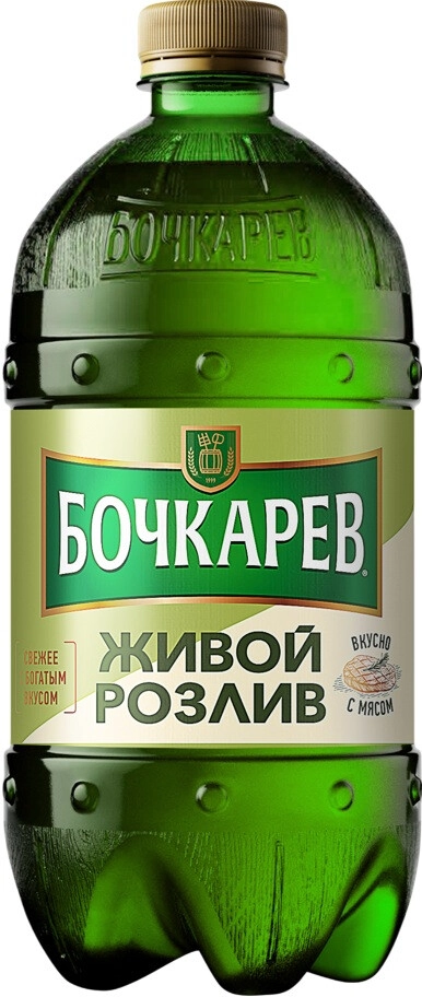 Пиво "Бочкарев" Живой Розлив, в пластиковой бутылке,  0.95 л