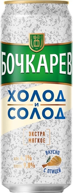 Пиво "Бочкарев" Холод и Солод, в жестяной банке,  430 мл