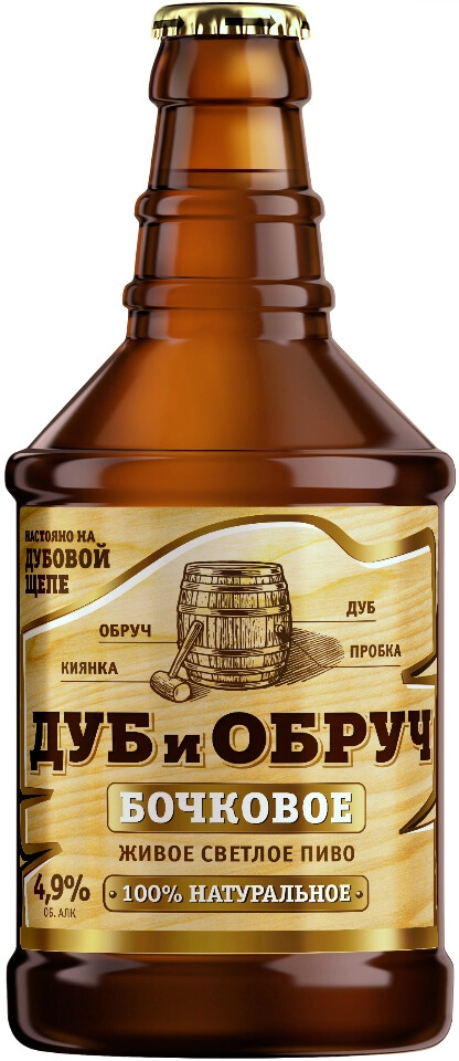 Пиво "Дуб и Обруч" Бочковое,  0.45 л