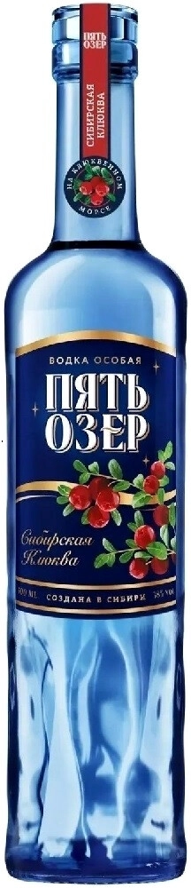 Водка "Пять Озер" Сибирская Клюква,  0.5 л