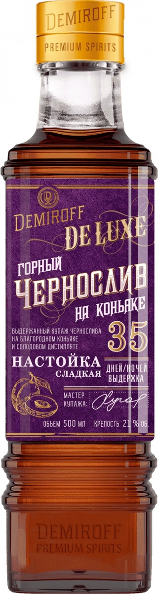 Ликер "Demiroff" De Luxe Mountain Prunes on Cognac,  0.5 л