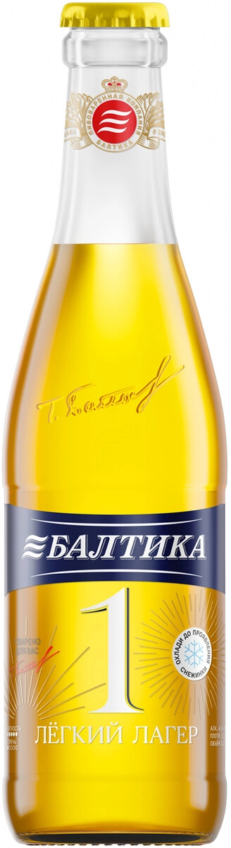 Пиво "Балтика" №1 Лёгкий Лагер,  0.33 л