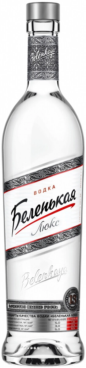 Водка "Беленькая" Люкс,  0.7 л