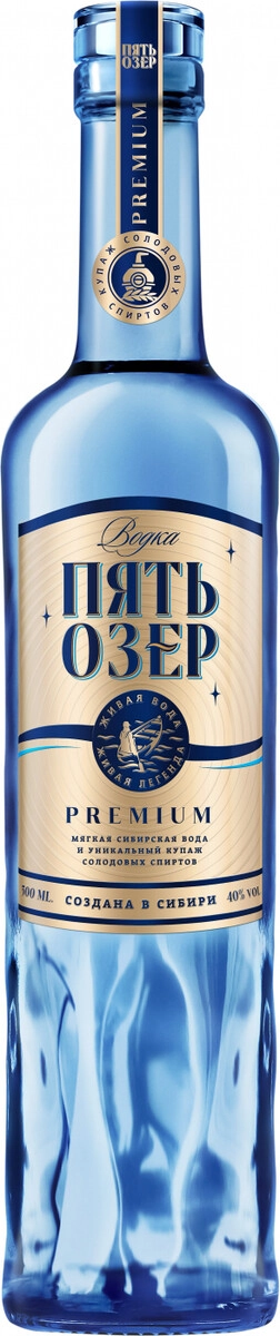 Водка "Пять Озер" Премиум,  0.5 л