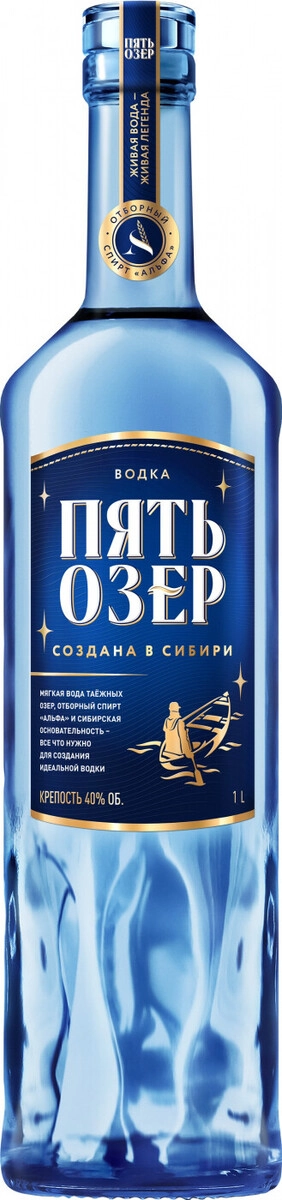 Водка "Пять Озер",  1 л