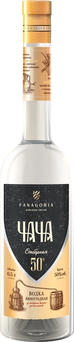 Водка Фанагория, Чача "Отборная",  0.5 л