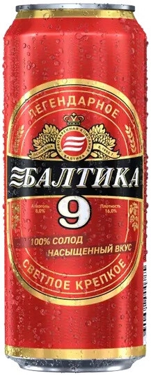 Пиво "Балтика №9" Крепкое Легендарное, в жестяной банке,  0.45 л
