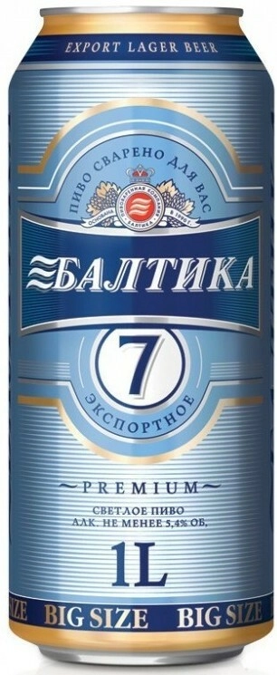 Пиво Балтика №7 Экспортное, в банке,  0.9 л
