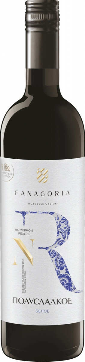 Вино Фанагория, "Номерной Резерв" Белое полусладкое