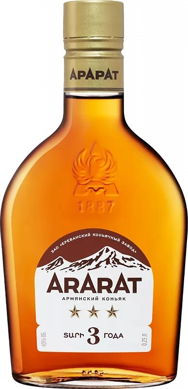 Коньяк "Арарат" 3 звезды,  250 мл