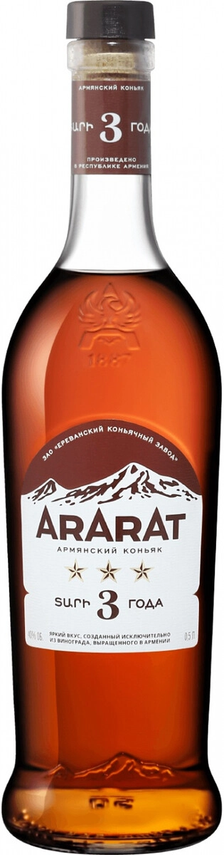 Коньяк "Арарат" 3 Звезды,  0.5 л