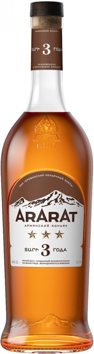 Коньяк "Арарат" 3 Звезды,  0.7 л