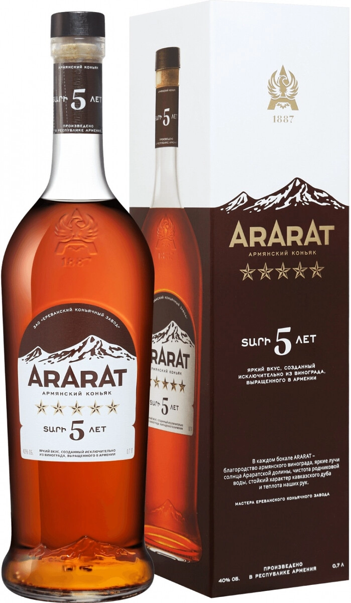Коньяк "Арарат" 5 Звезд, в подарочной коробке,  0.7 л