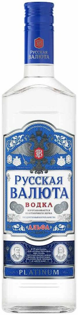 Водка "Русская Валюта" Платинум,  0.7 л
