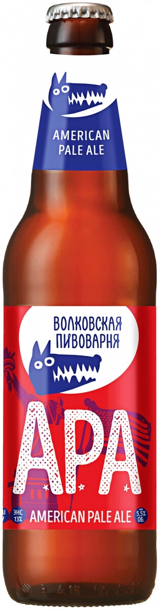 Пиво Волковская пивоварня, Американский светлый эль (АПА),  0.45 л