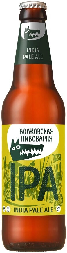 Пиво Волковская пивоварня, Индийский светлый эль (ИПА),  0.45 л