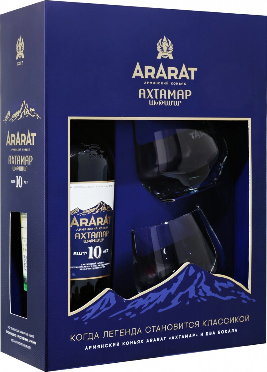 Коньяк Арарат "Ахтамар", в подарочной коробке с 2 бокалами,  0.7 л