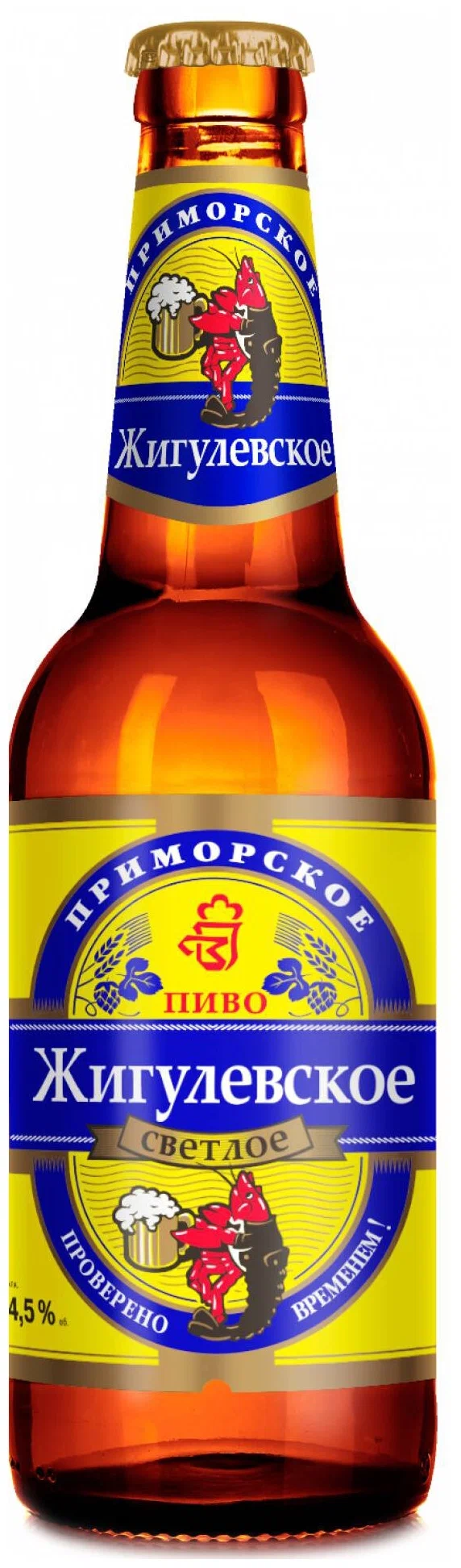 Пиво "Жигулевское Приморское" Светлое, 0.45 л